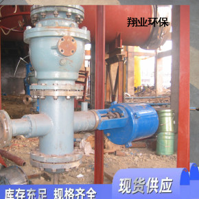 HMZG型混合煤自动给料机（高炉喷煤配件）介绍