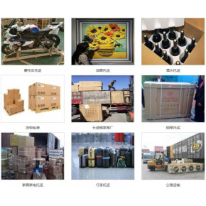 汕头到江苏南京市物流公司-专线 找日鑫物流合作