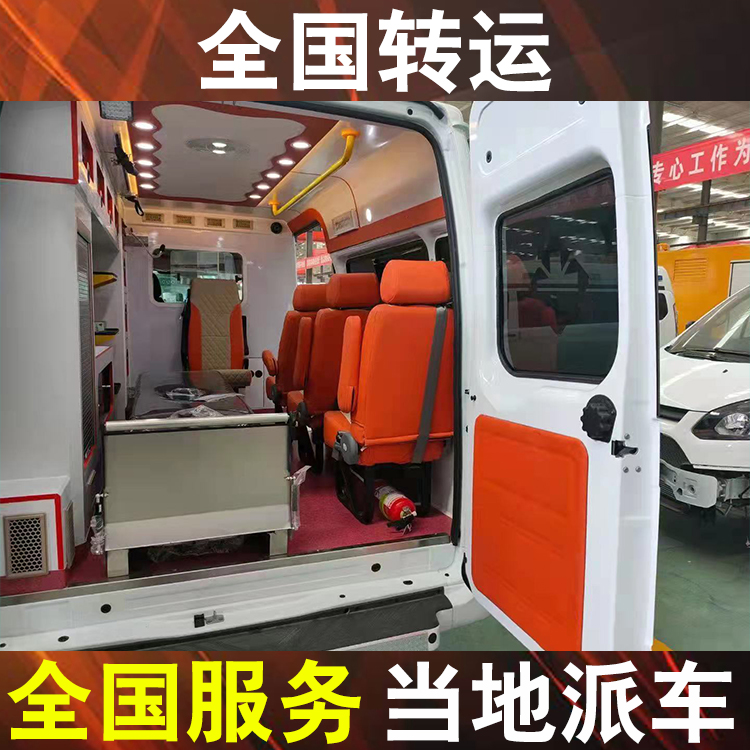 广西病人出院救护车出租 救护车送外地病人回家-返乡回家