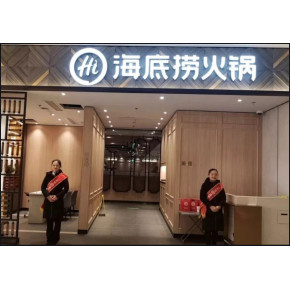 配电箱中标案例-海底捞项目