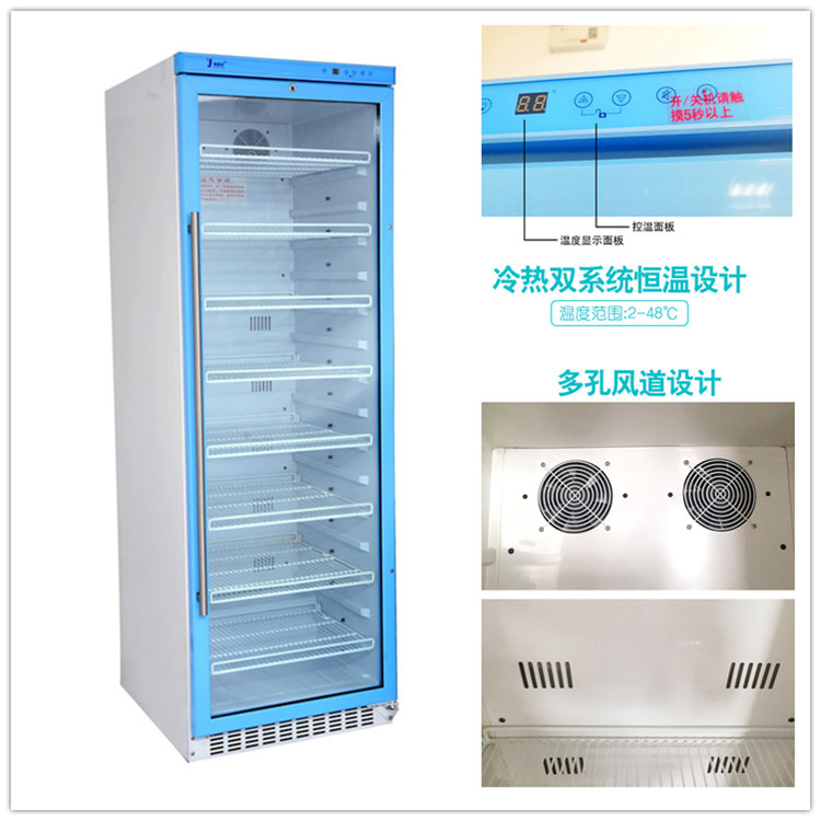 单门温度显示的冰箱（立式玻璃门）