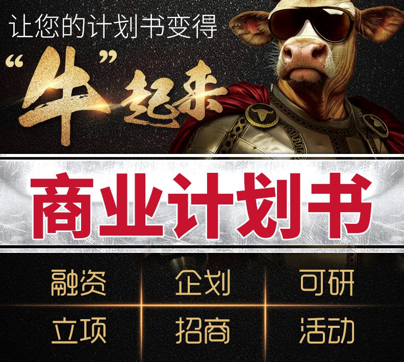 韶关乳源代做资金申请用可研报告节能报告/节能验收报告给谁看