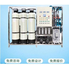 纯水设备的应用在生活中的应用