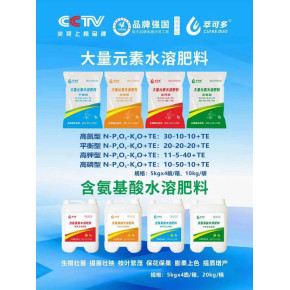 萃可多生态高氮型冲施肥，生态高氮型水溶肥，果树萌芽追肥必备。