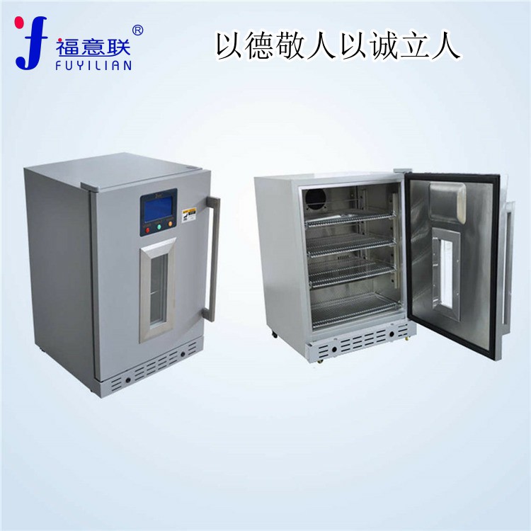 火罐杀菌消毒柜型号FYL-YS-281L恒温加热箱理疗科