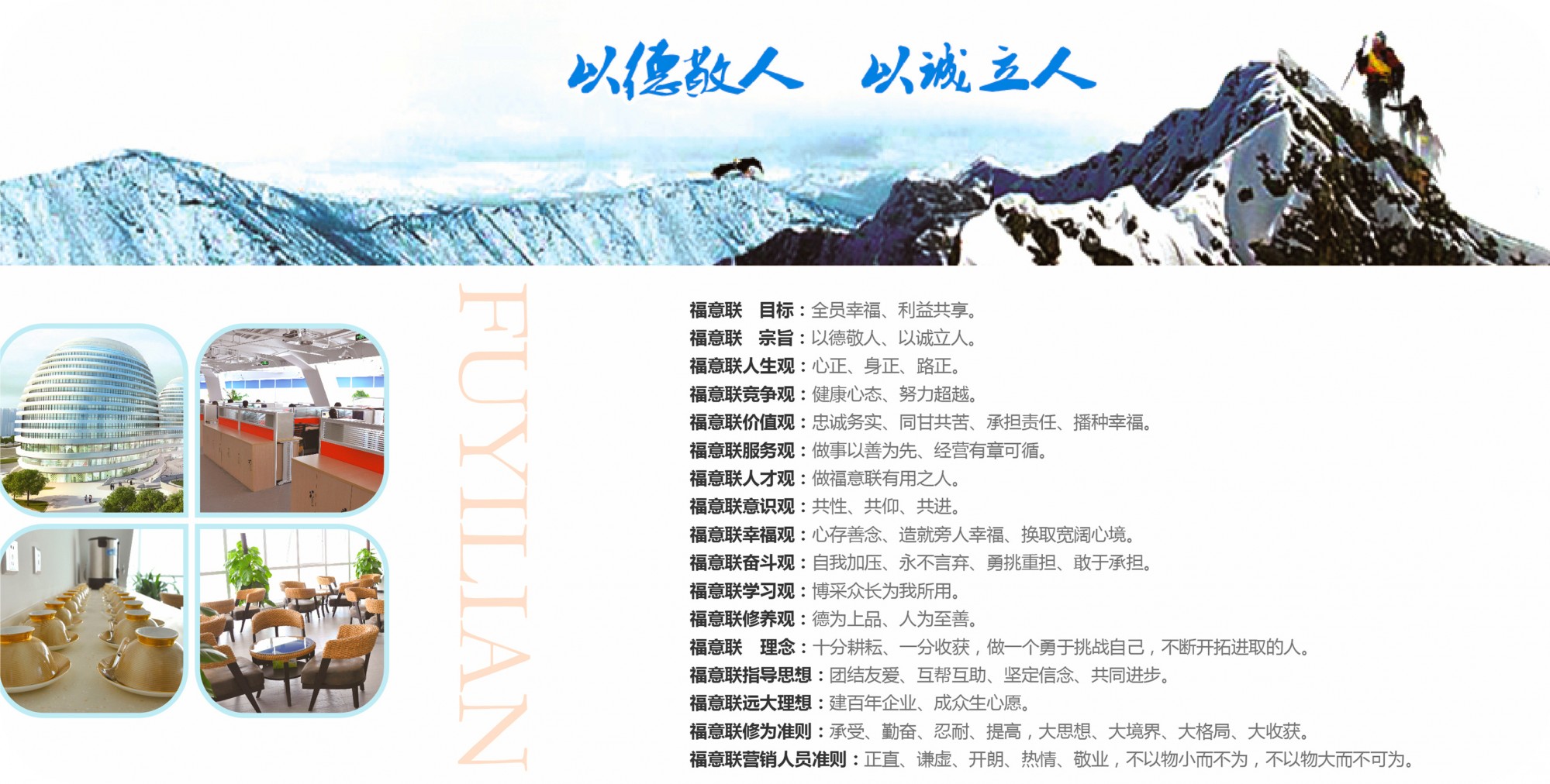 福意联医用液体恒温箱 型号FYL-YS-431L