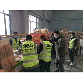 电器处理规范资质