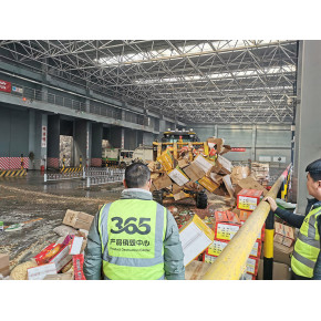 含氟污泥焚烧规范资质