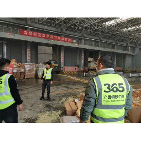 含氟污泥处置流程介绍