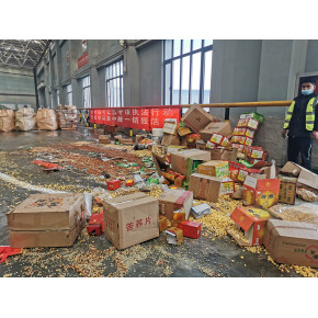 实验室废物回收环评公示