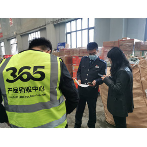 含金银焚烧技术