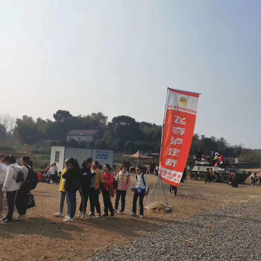 横县研学旅游装备定制厂家厂家