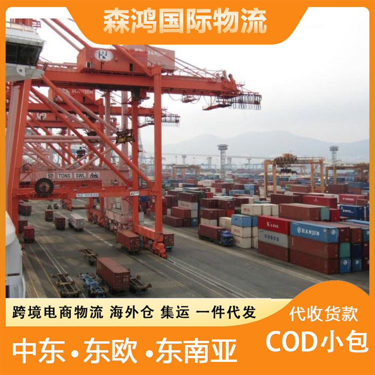 台湾集运cod代收物流 澳门小包海外仓跨境一件代发台湾集运 安全准确迅速