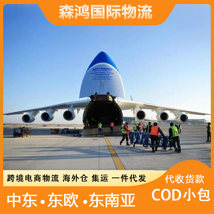 匈牙利小包cod 菲律宾小包小包一件代发一件代发小包匈牙利 签收高