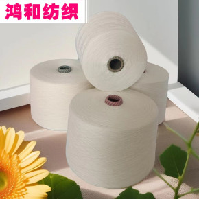 丝光烧毛纱的特点？ 埃及长绒棉纱 匹马棉纱 巴西棉纱