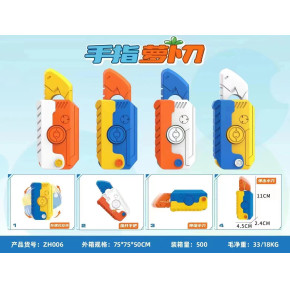 萝卜刀玩具是什么  儿童玩具萝卜刀有什么特点 