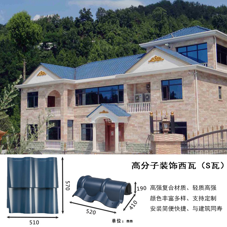 辽宁省朝阳市北票市玻璃钢瓦厂家直销无中间环节