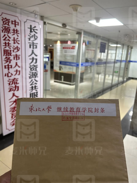 广州城建职业学院函授丢失补办