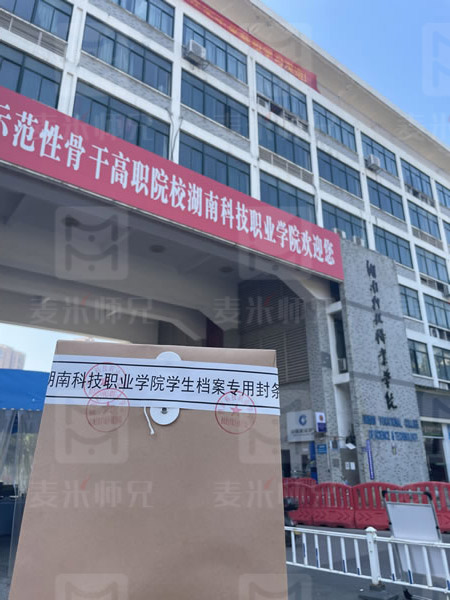 广州幼儿师范高等专科学校函授丢失补办