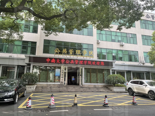 广州城建职业学院函授丢失补办