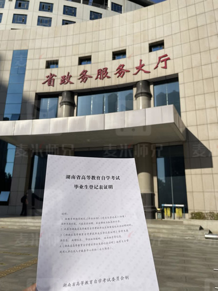 黄冈师范学院成绩单打印办理