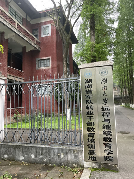 武汉工程职业技术学院档案丢失补办