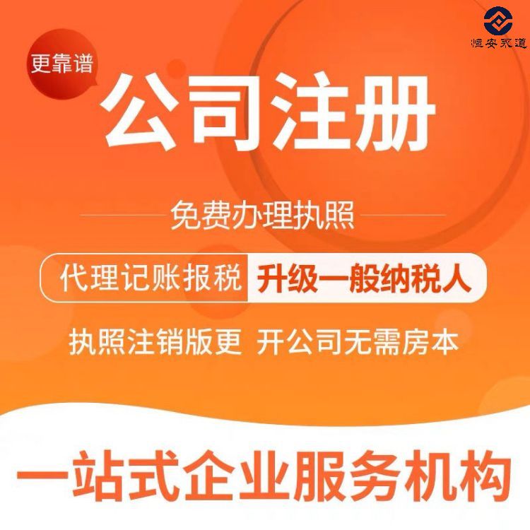 工商年检 乌鲁木齐注册公司注册资金要实缴吗有期限吗