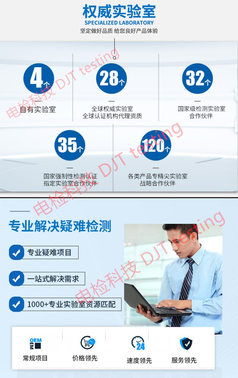 TEMU平台UL测试报告哪里办理