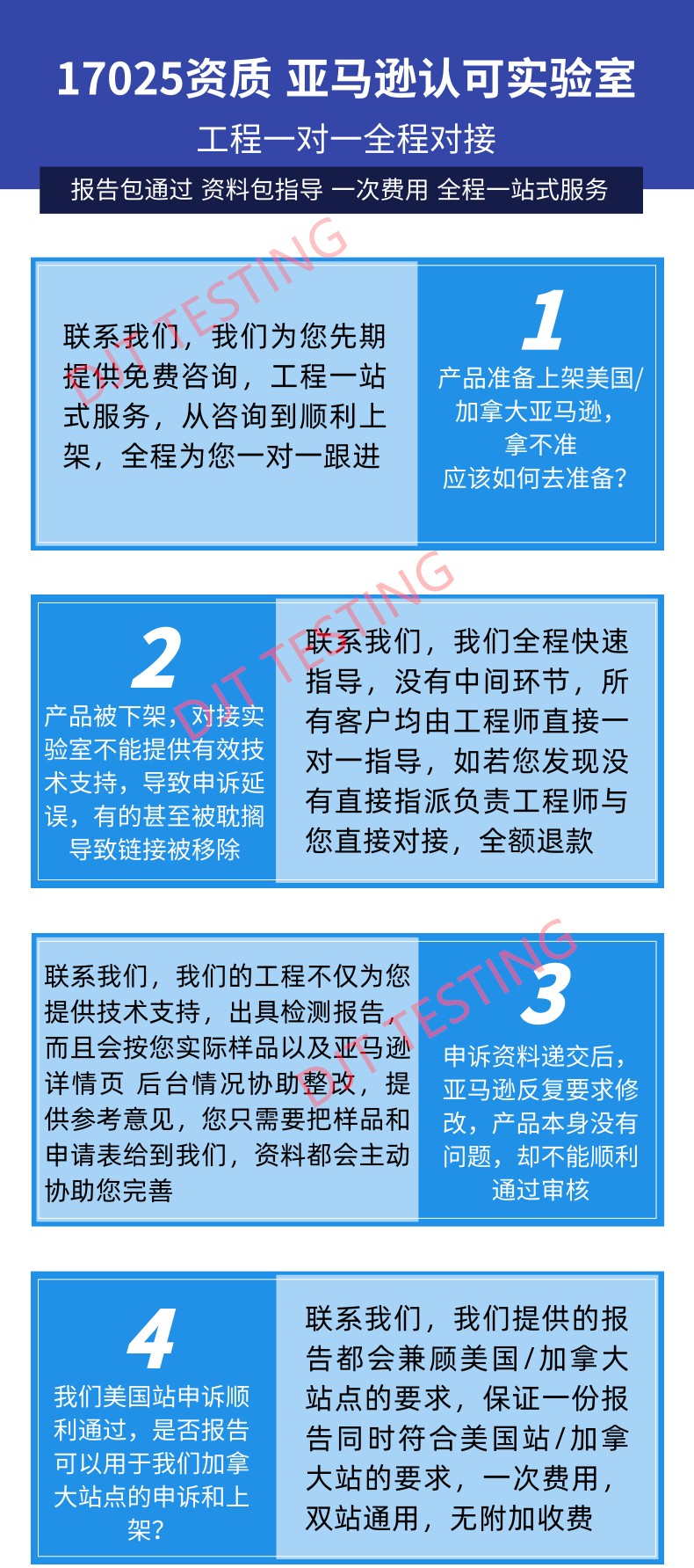 CE-ROHS办理机构