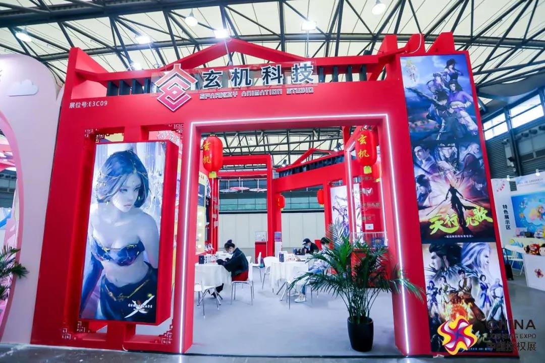 2025CLEIP授权展
