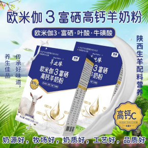 早晨一杯羊奶，开启元气满满的一天