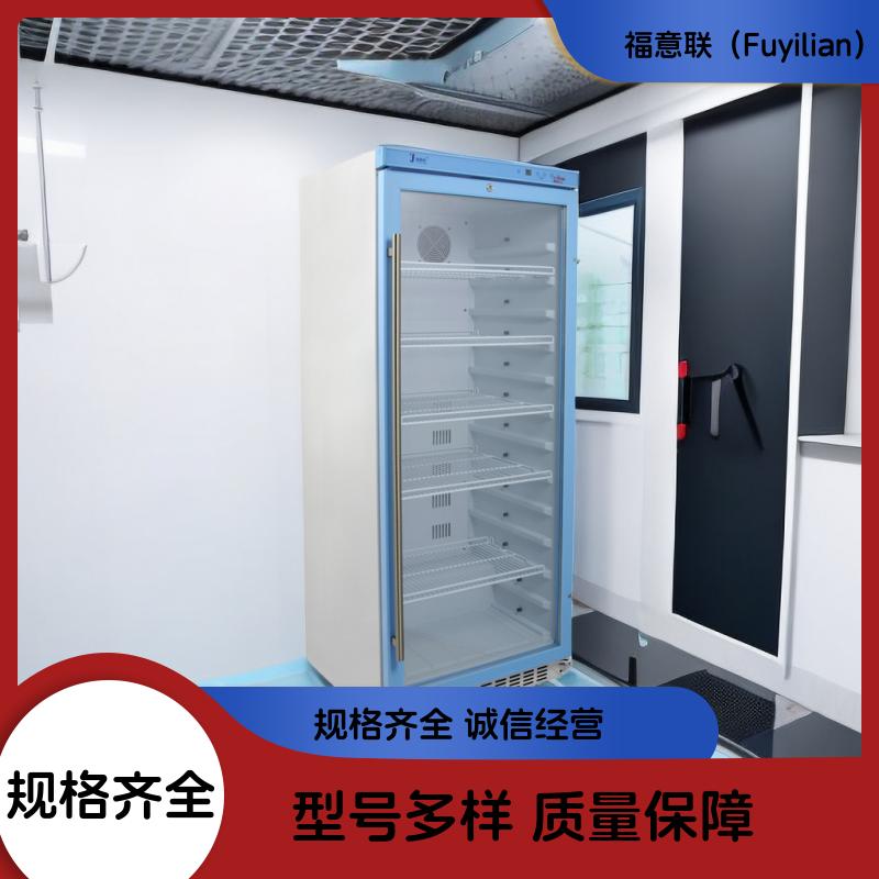 福意联恒温柜温度2-48度可调控恒温柜容积150L