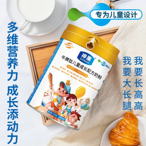 羊奶粉厂家  批发