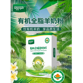 神果有机全脂羊奶粉 300克