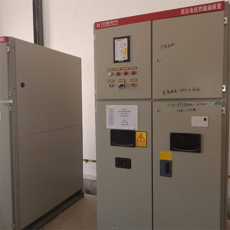 降低起动电流高压电抗器软启动柜安全环保干式调压软启动柜