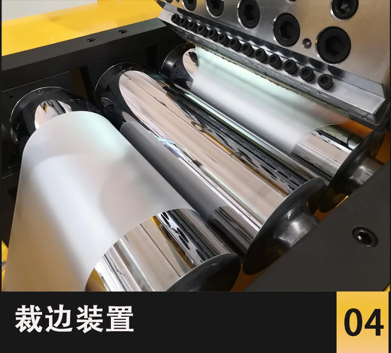 三层共挤电子产品封装膜流延系统