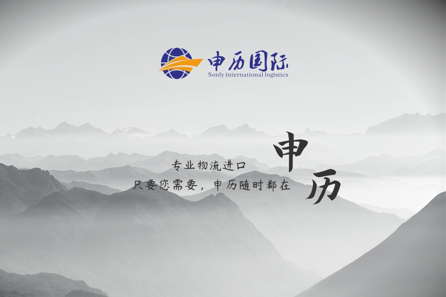 广州硅酮密封胶进口是按照危险品报关通关吗？危险品报关方法