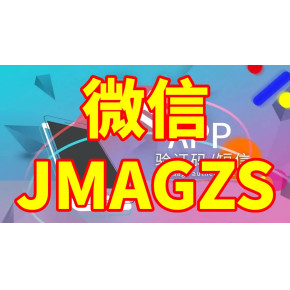 他趣账号小号批发购买出售注册