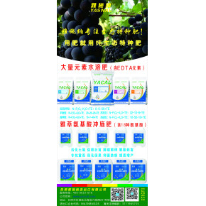 驰名-品牌·雅施纳进口生态特种肥  日照雅施纳进出口有限公司