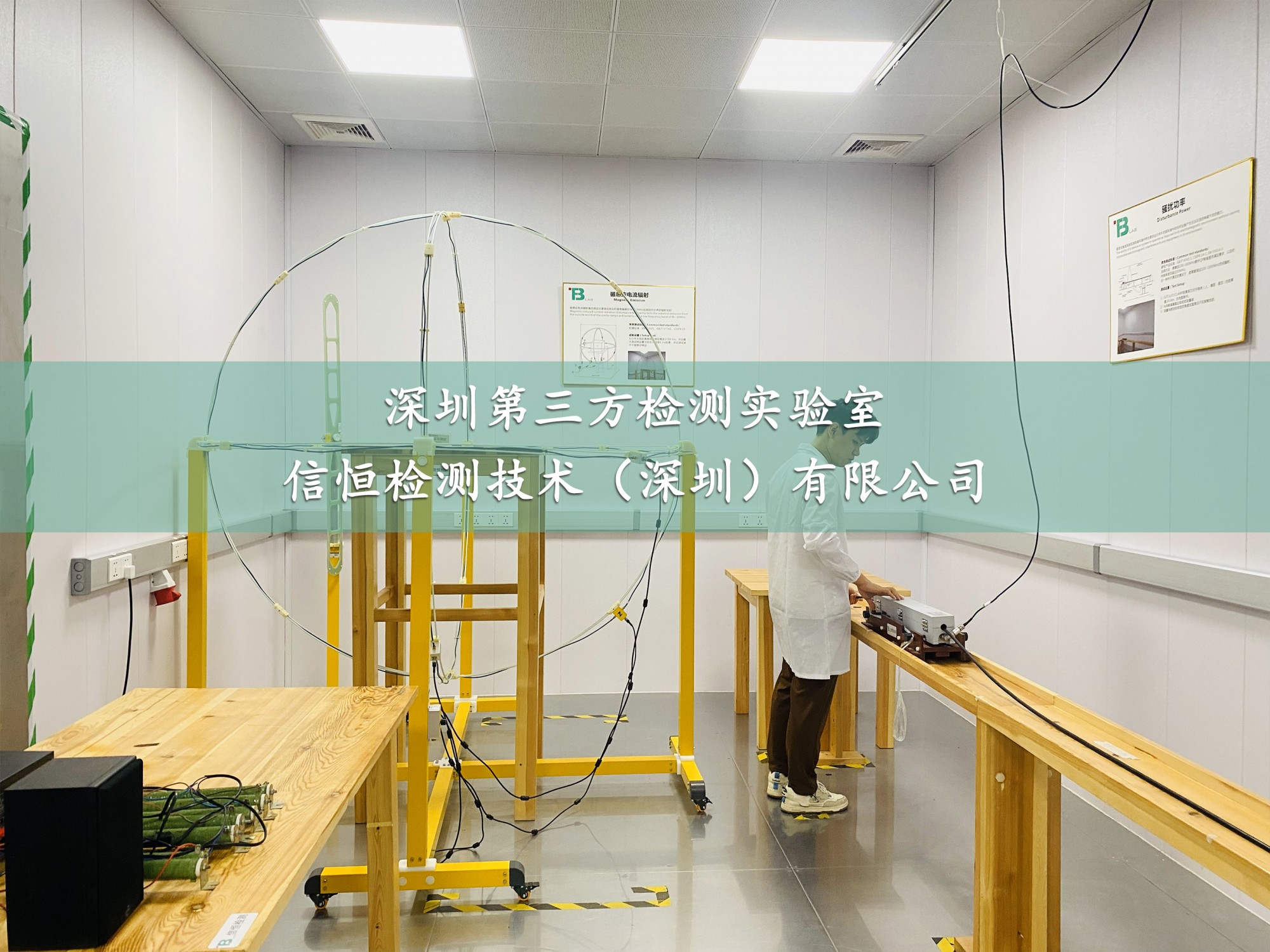 童车美国CPC认证第三方检测机构