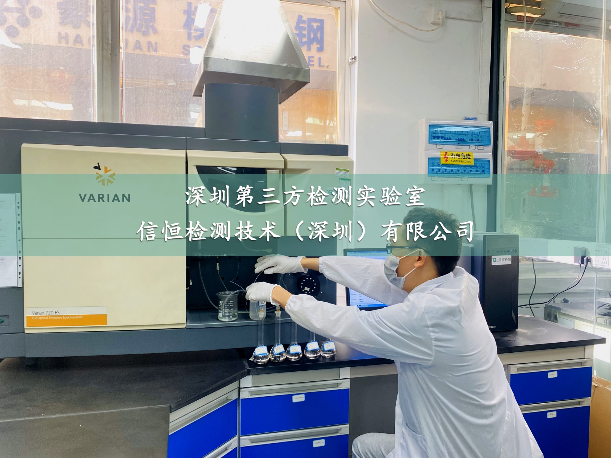 玩具美国CPC认证第三方检测机构