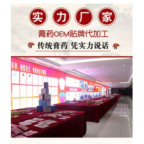 儿科贴剂生产厂家 招代理 