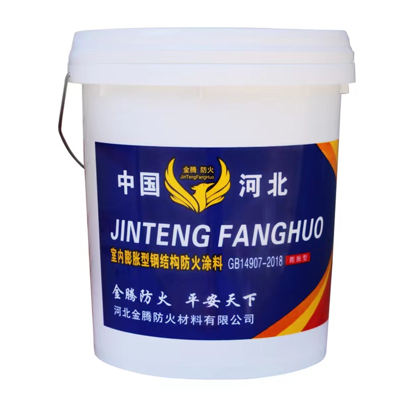 遵义耐火2小时薄型防火涂料生产厂家