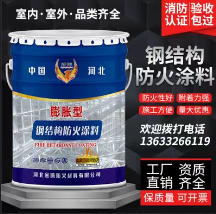 遵义耐火2小时薄型防火涂料生产厂家