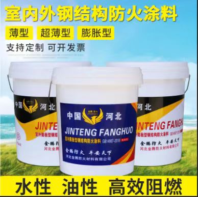 佛山耐火4小时非膨胀型防火涂料厂家在哪里