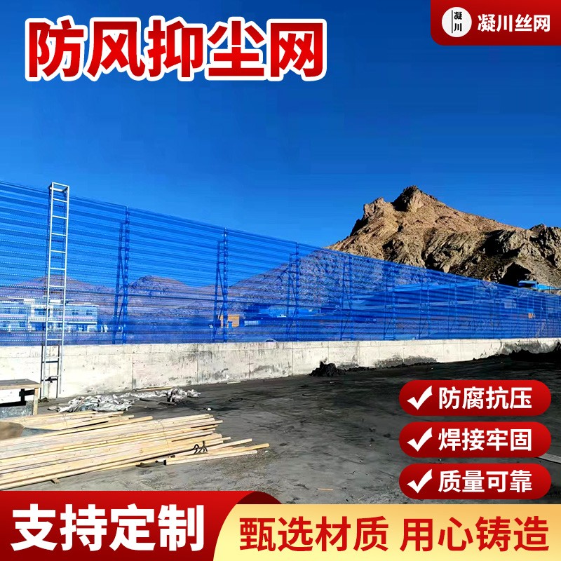 钢厂防风防尘板A花山钢厂防风防尘板防风防尘板厂家