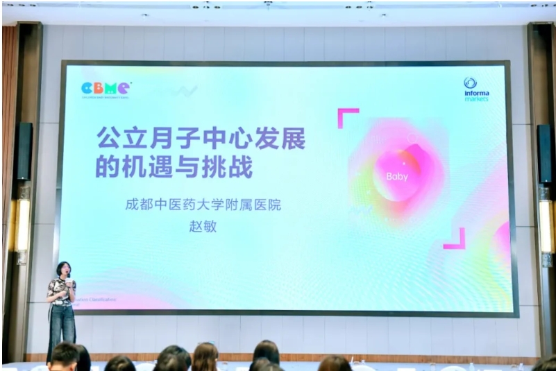 上海（夏季）母婴用品展-2025上海虹桥婴童用品展