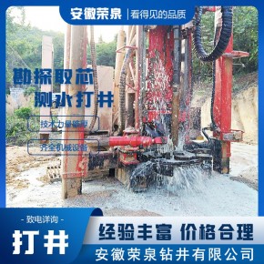 滨江打环境监测井 荣泉打井钻井公司质保10年