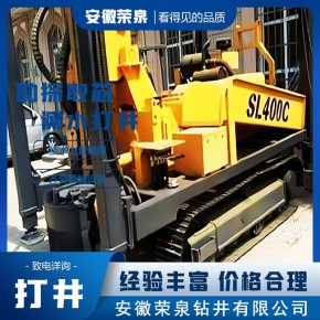 旌德地源热泵打井 就找荣泉打井钻井队