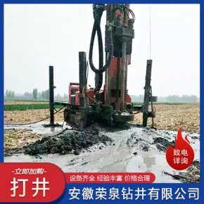 武义打井队 就找荣泉打井钻井队